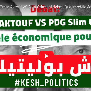 Kesh Politics كاش بوليتيك Omar Aktouf VS Slim Othmani débat: Quel modèle économique pour l’Algérie?